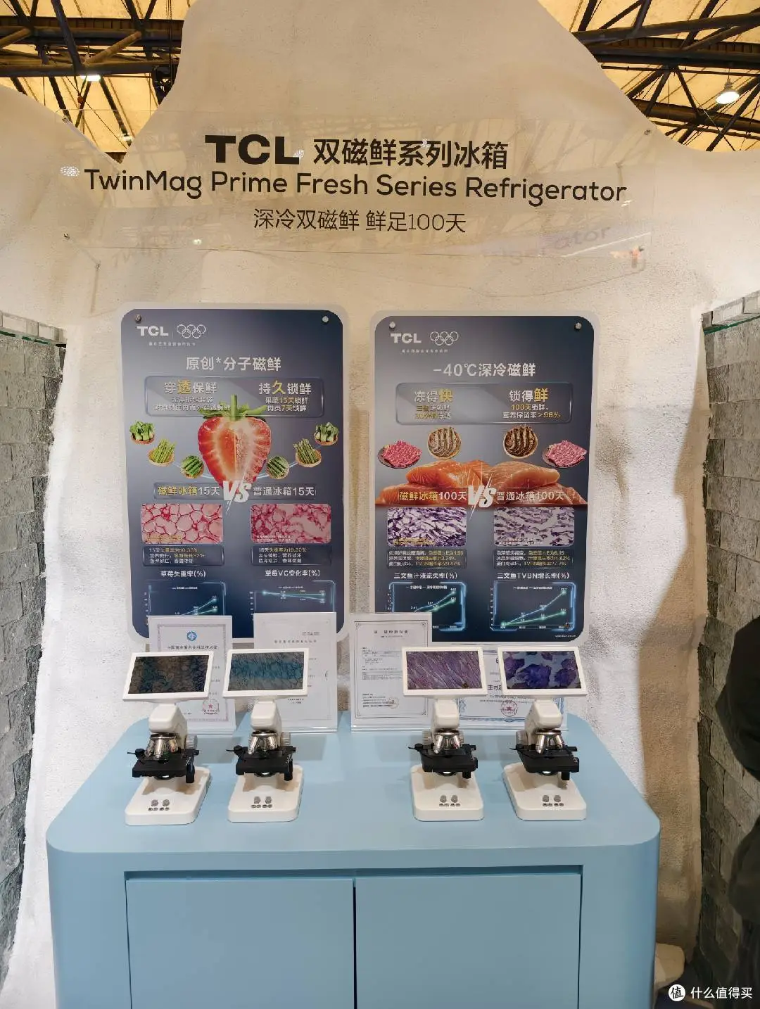 Vẫn nghĩ TCL chỉ là hãng TV? Đây là tập đoàn khổng lồ và quyền lực hơn bạn nghĩ rất nhiều - Ảnh 2. Vẫn nghĩ TCL chỉ là hãng TV? Đây là tập đoàn khổng lồ và quyền lực hơn bạn nghĩ rất nhiều - Ảnh 2.
